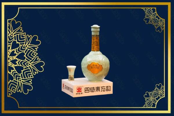 庆阳市烟酒回收四特酒